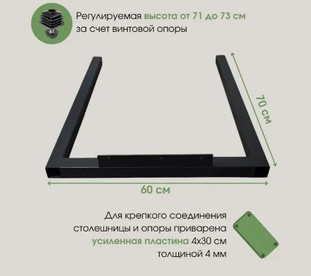 Стол письменный Рим  